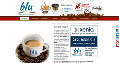 Desktop Screenshot of blu-caffe.com